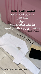 تايتس لايكرا