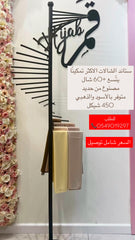 ستاند شالات