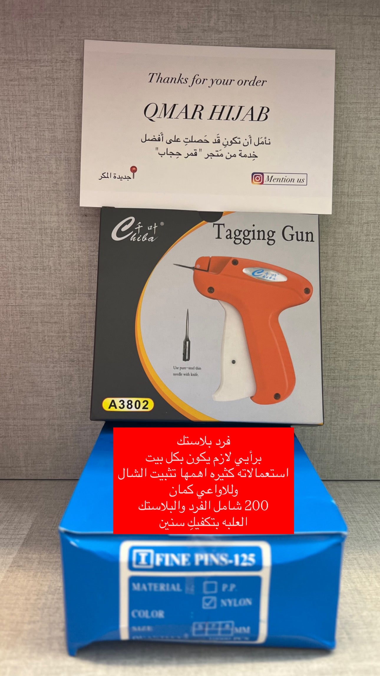 فرد بلاستيك