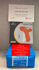 فرد بلاستيك